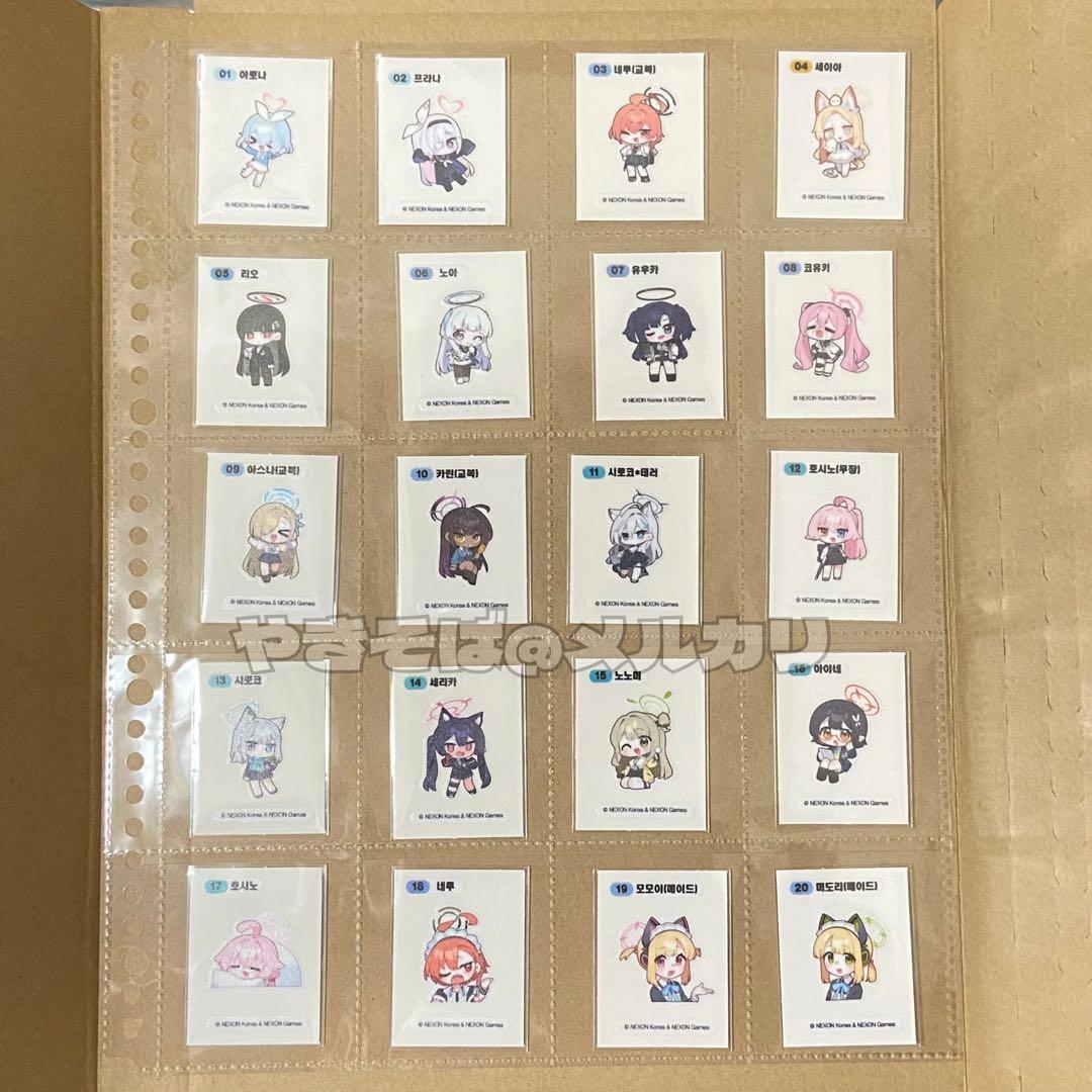 ブルーアーカイブ パンシール gs25 コラボ Vol.2 ブルアカ 限定