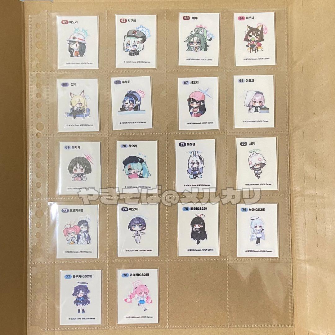 ブルーアーカイブ パンシール gs25 コラボ Vol.2 ブルアカ 限定