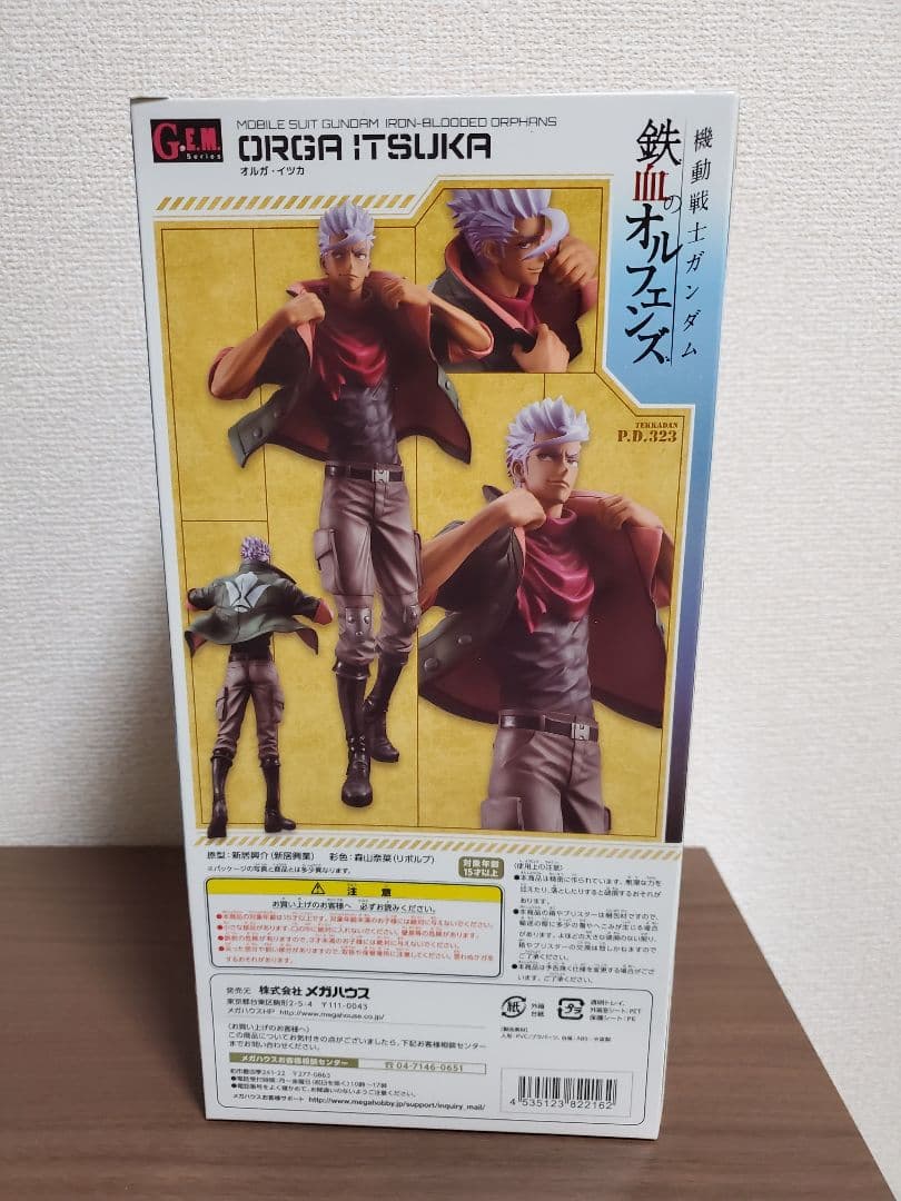 G.E.M. 機動戦士ガンダム 鉄血のオルフェンズ オルガ・イツカ【未開封品】