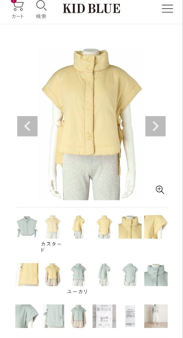KID BLUE ウェア 福袋