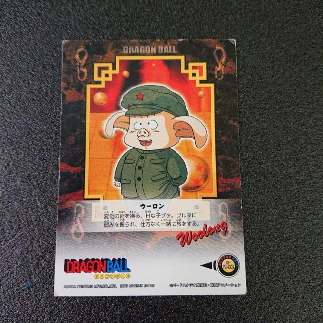 ドラゴンボール アマダNO.3 ブルマ 【国内正規品】限定数ノーパンブルマ