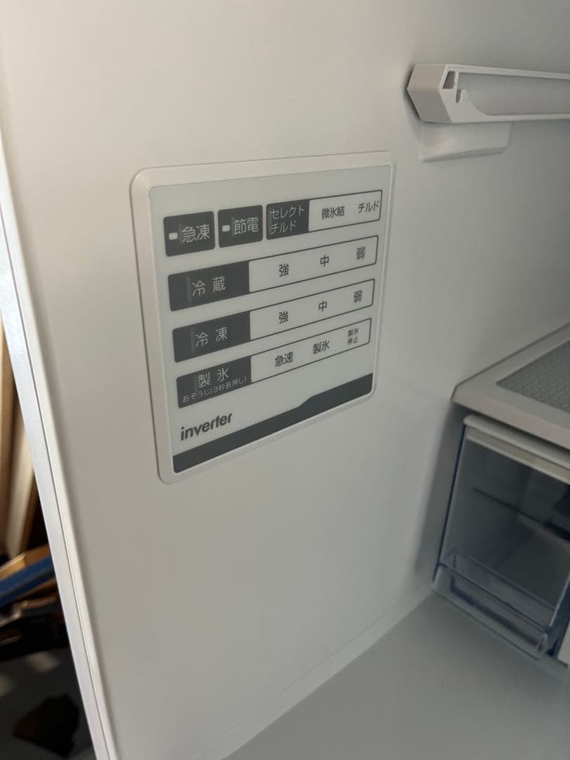 2025年製283Lヤマダ冷蔵庫 YRZ-F28M