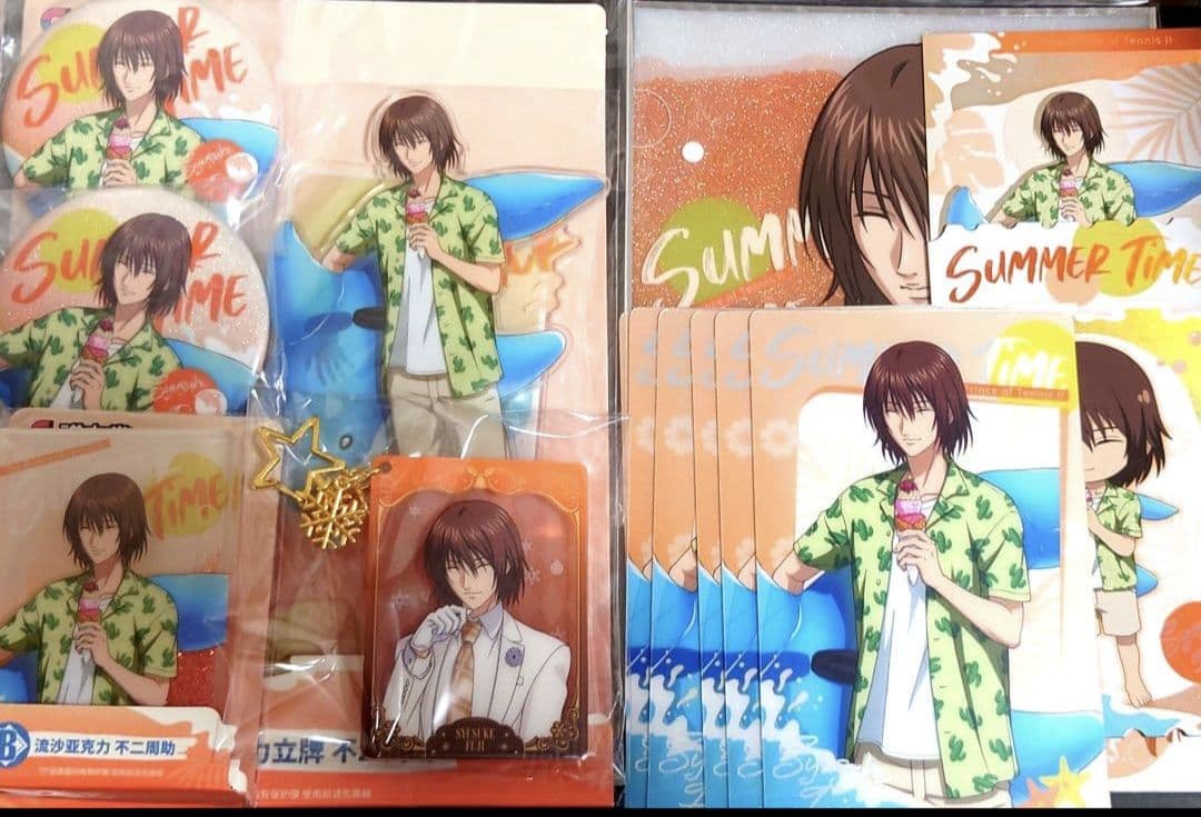 中国くじ 上海 テニスの王子様 不二周助セット