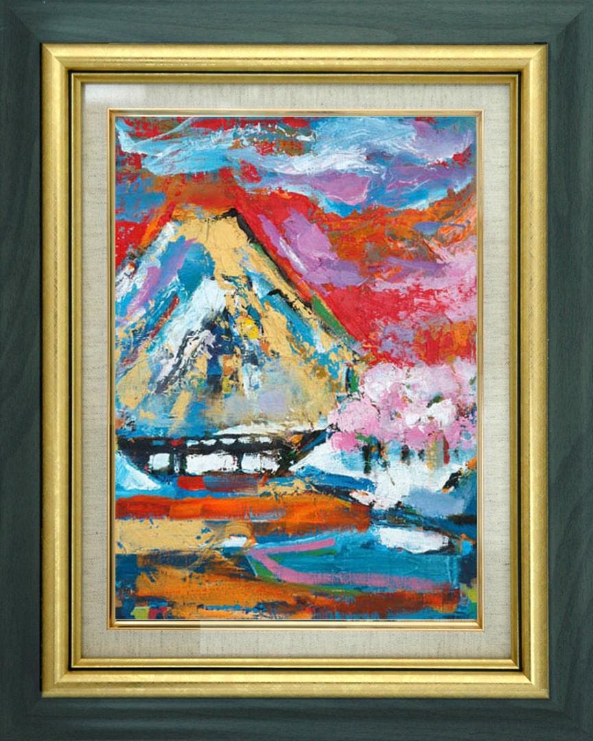 油絵 菅家令子 絵 絵画 インテリア uF6-111109 風景 橋 富士山