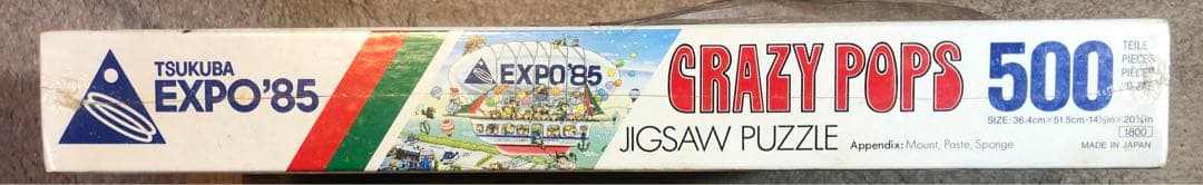 TSUKUBA EXPO’85 CRAZY POPS 500