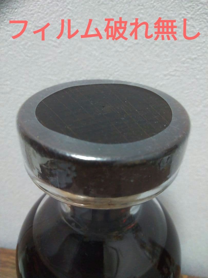 Andre【入手困難】軽井沢　28年　能シリーズ　シェリーバット