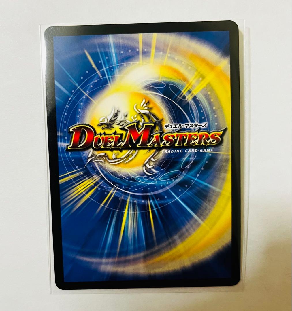 真気楼と誠偽感の決断　パーフェクト•ペテンシー　シークレット