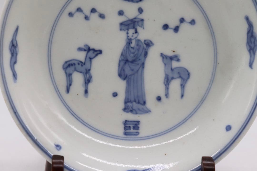 染付　仙人鹿紋皿　ペア　大明成化年製銘　送料込み0622