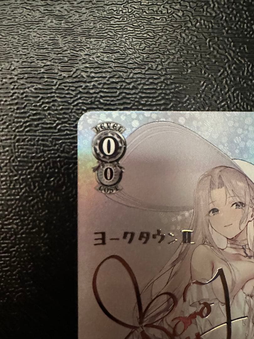 年末セール❗️今がチャンス❗️ヴァイスシュヴァルツ ヨークタウンII SP