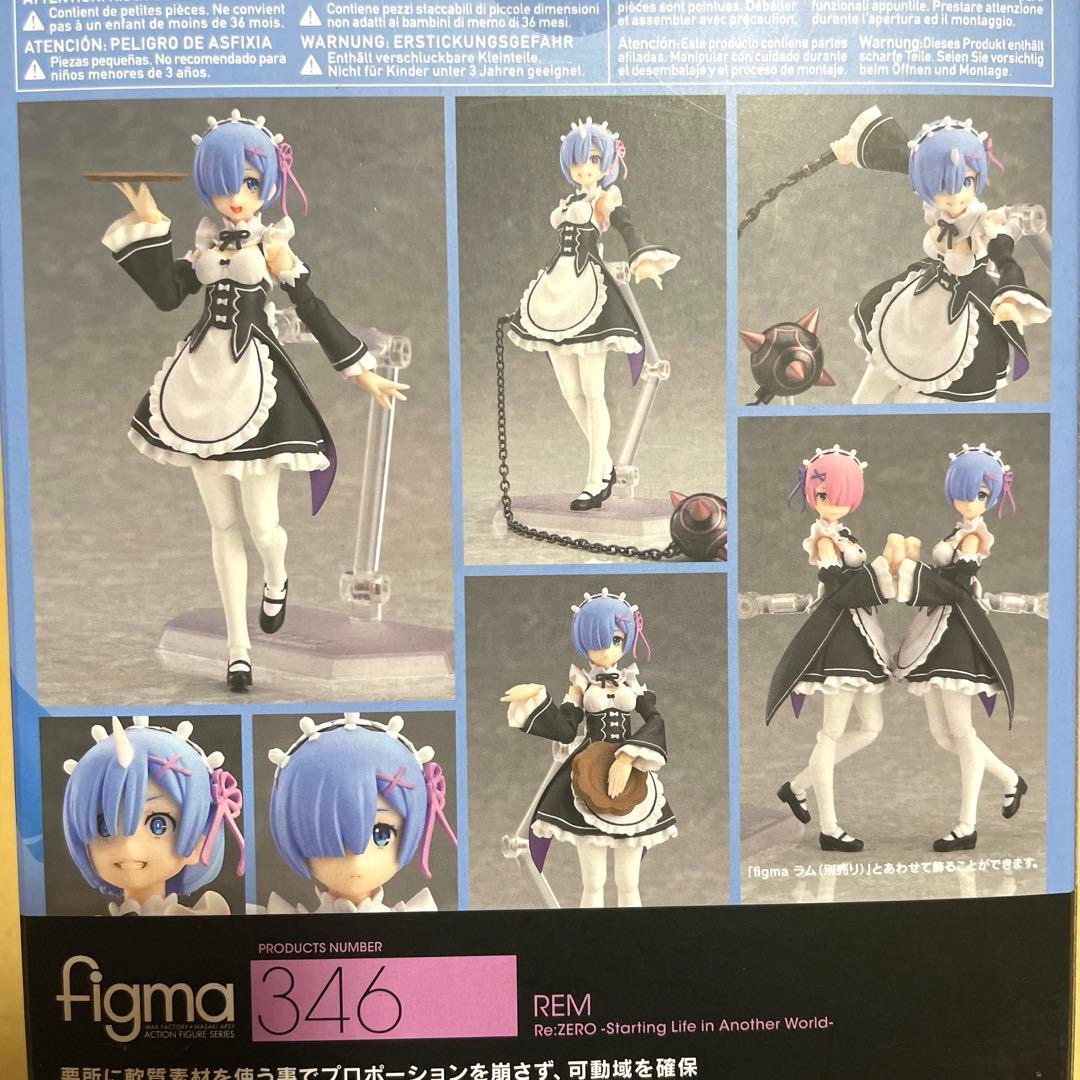figma Re:ゼロから始める異世界生活 リゼロ レム フィギュア