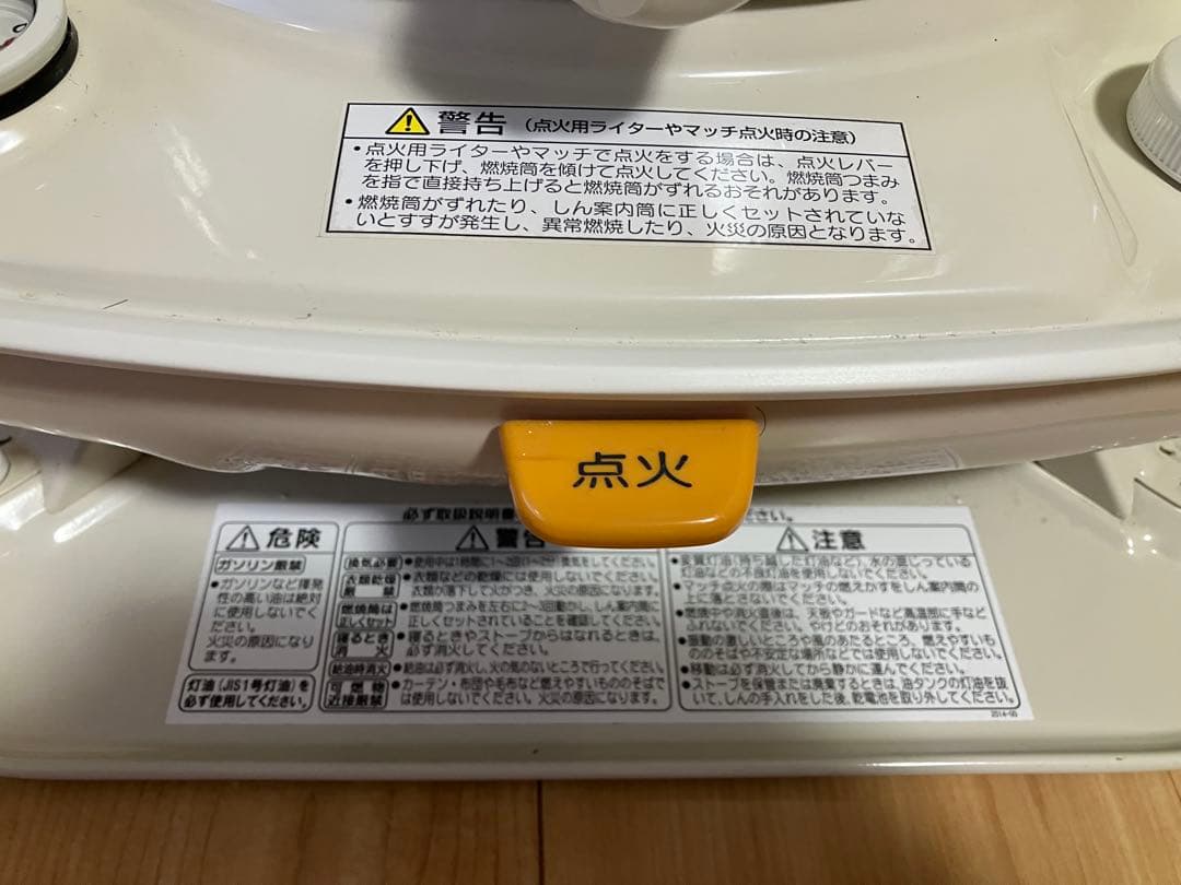 17畳～23畳 CORONA (コロナ) 石油ストーブ SL-6621