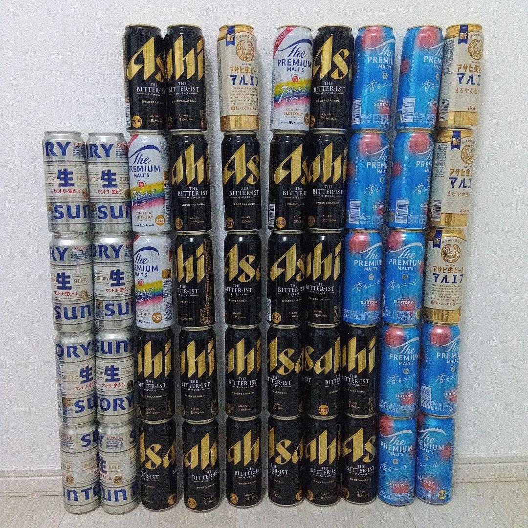 ビール　まとめ売り　500ml 48本