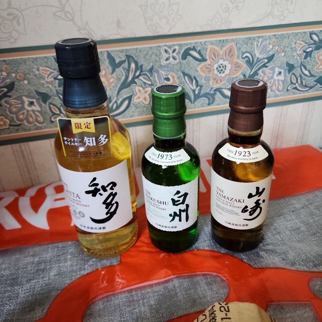 サントリー山崎.白州.知多.ボトル飲み比べセット