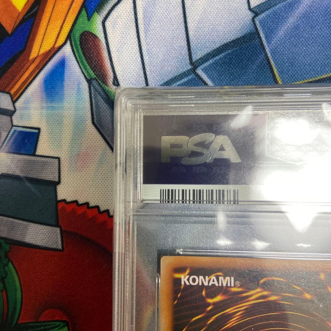 遊戯王　初期　ブラック・マジシャン　PSA10 完美品　ブラックマジシャン