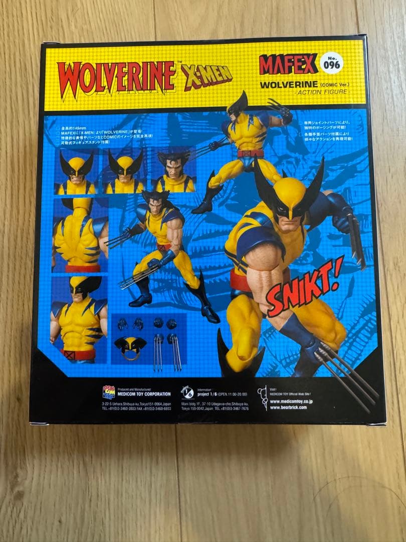 ウルヴァリン MAFEX 096 フィギュア