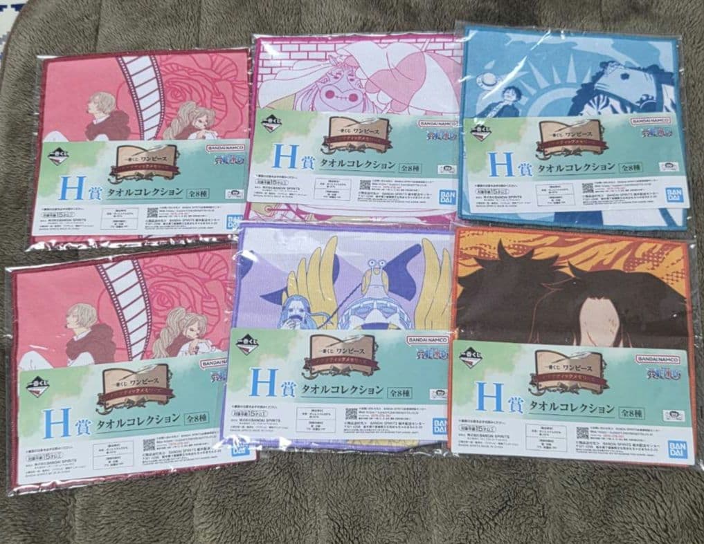 ワンピース　一番くじ