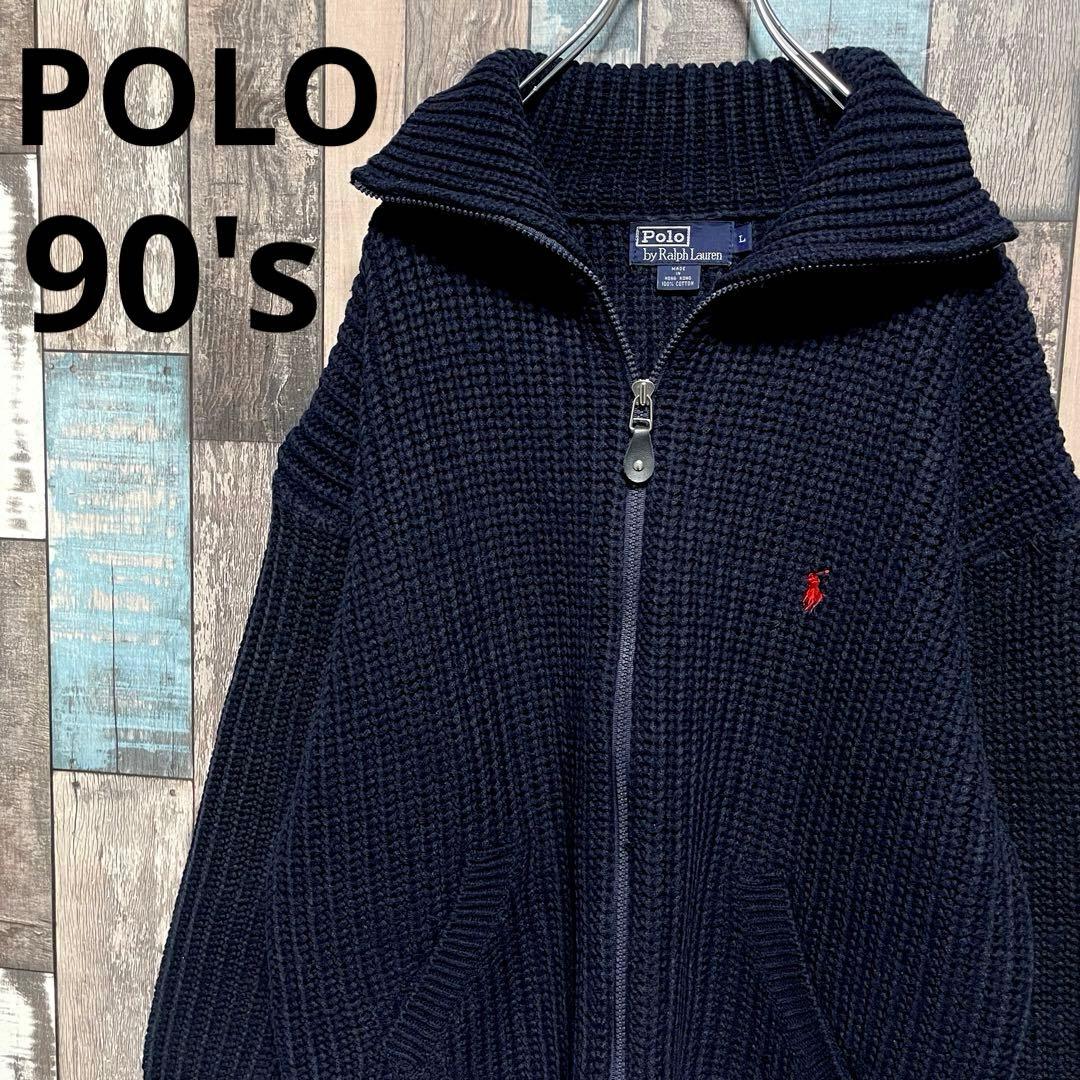 香港製 90s POLO ラルフローレン ドライバーズニット ジャケット 刺繍