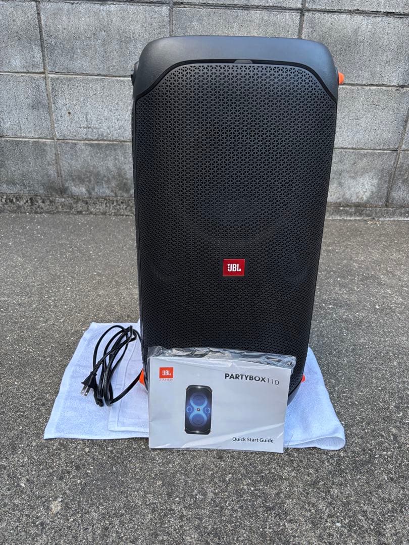 JBL PARTYBOX 110 ブラック