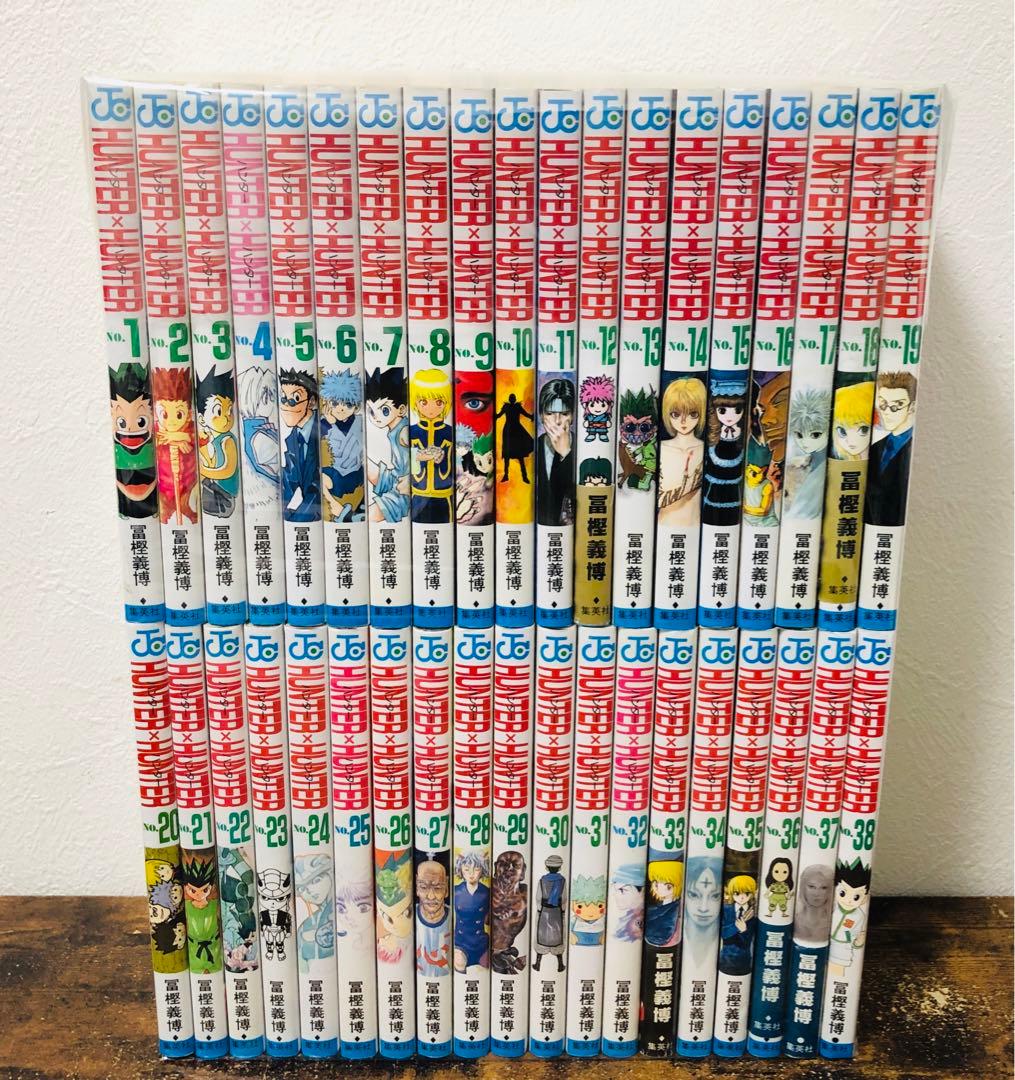 良品 HUNTER×HUNTER 38巻 全巻 セット 冨樫義博