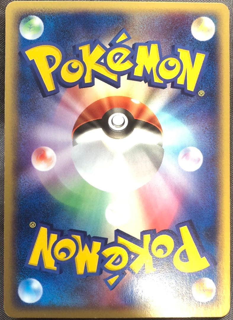 ピカチュウ PROMO ADV-Pプロモカード 057/ADV-P　meiji