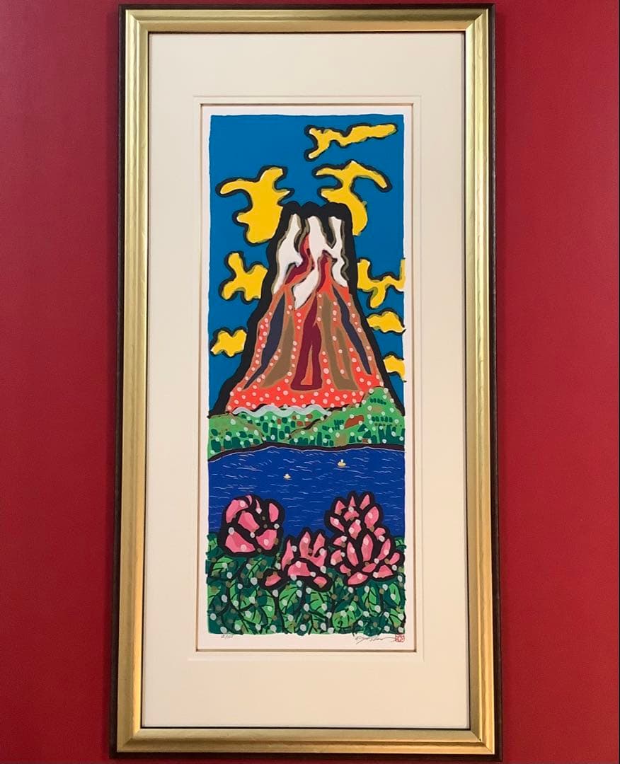 絵画・額縁・版画・志摩欣哉・新品未使用・蒼穹朱不二雲遊・美術品・インテリア