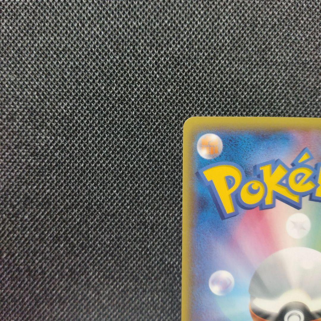 MバンギラスEX SR XY