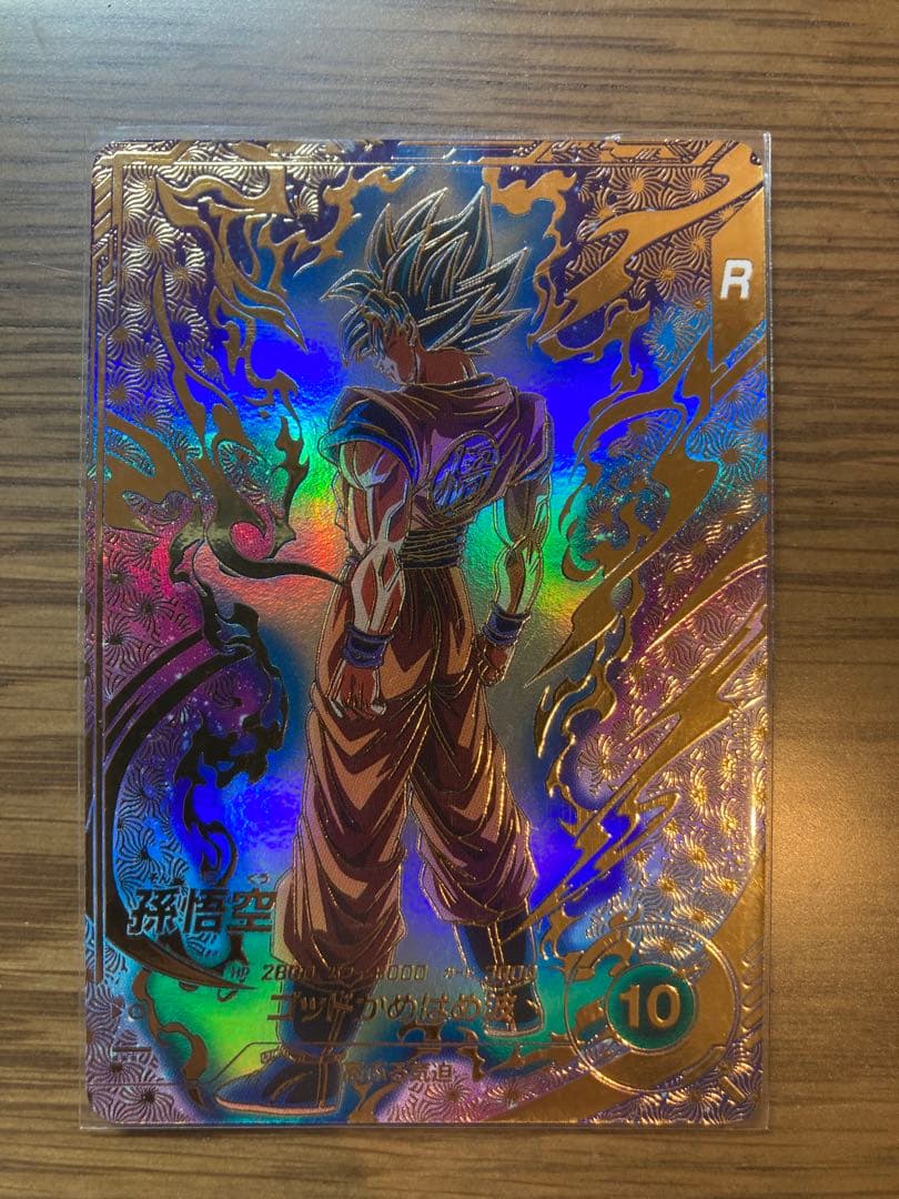 ドラゴンボールスーパーダイバーズ SDVTP-001 パラレル 孫悟空