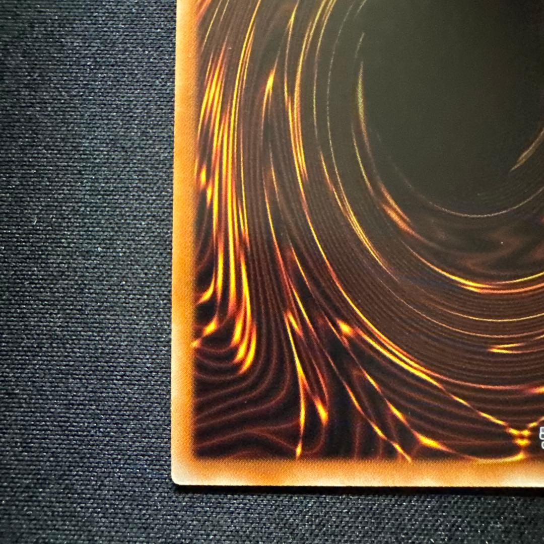 遊戯王　輝光竜セイファート　20thシークレットレア