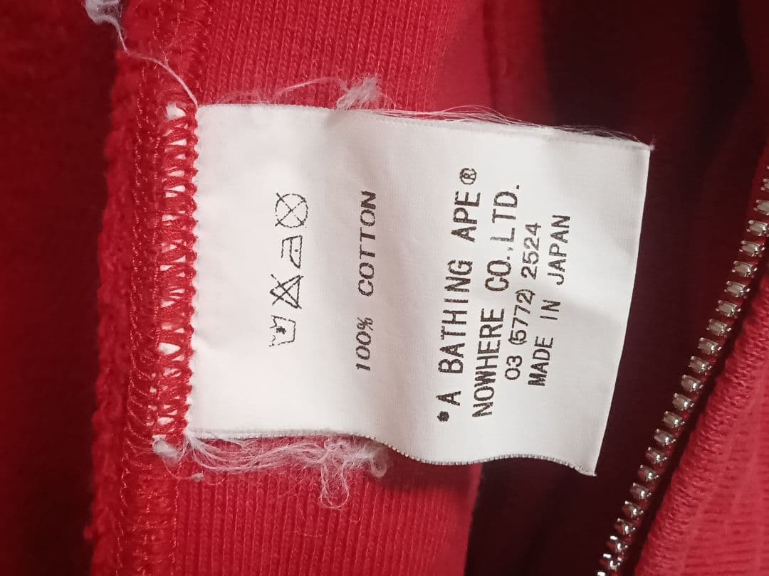 アベイシングエイプ×BABY MIRO LISA スウェットパーカー　日本製