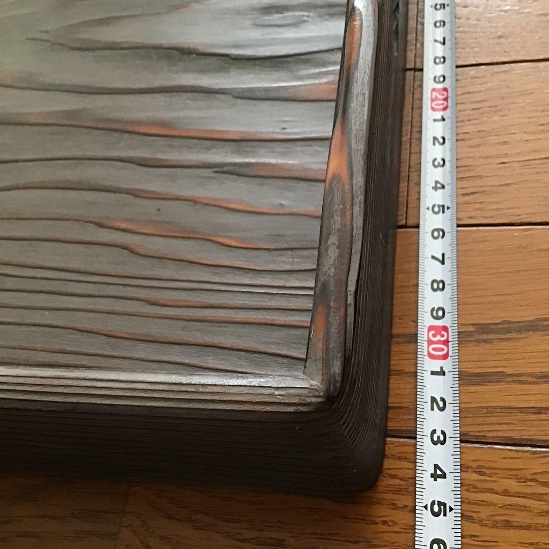 茶道具　天然木