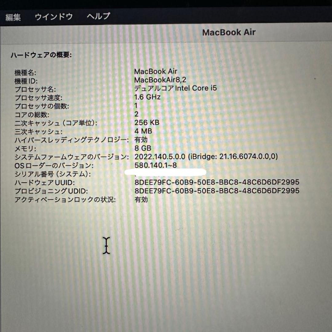 MacBook Air 2019 13インチ 8GB/256GB スペースグレー
