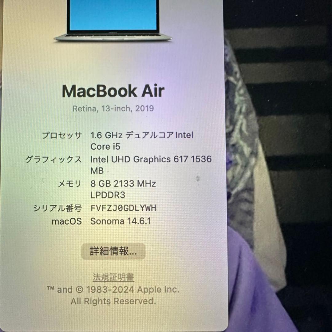 MacBook Air 2019 13インチ 8GB/256GB スペースグレー