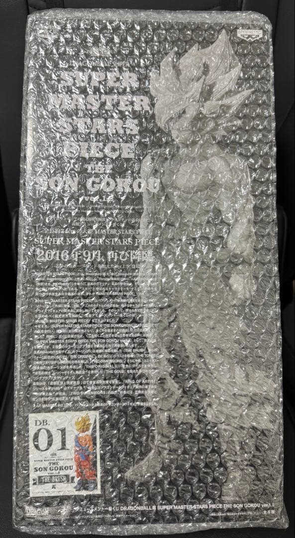 ドラゴンボール SMSP 孫悟空超サイヤ人01