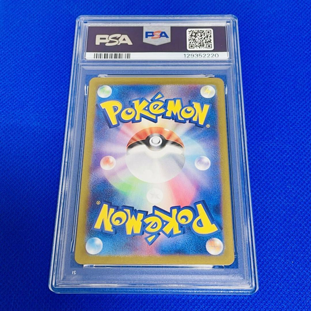 ◆PSA9◆【ミュウex/SAR/SV2a】MEW ex 205/165