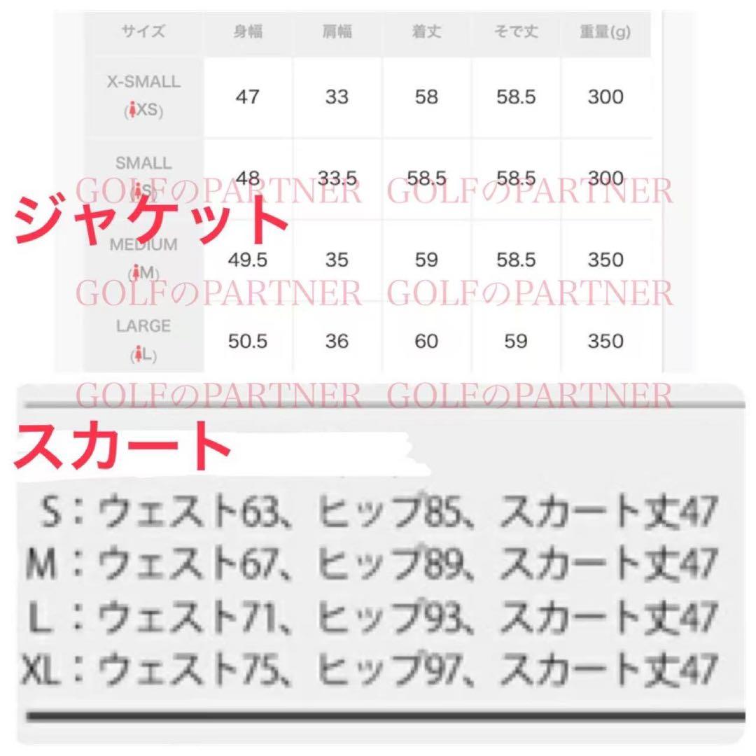 S早い者勝ち新品即日発送アディダスゴルフ女性中綿セットアップ