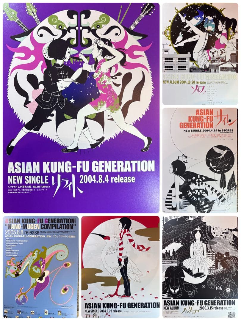 【希少】アジカン CD告知 フライヤー 6枚セット 中村佑介 シングルジャケット