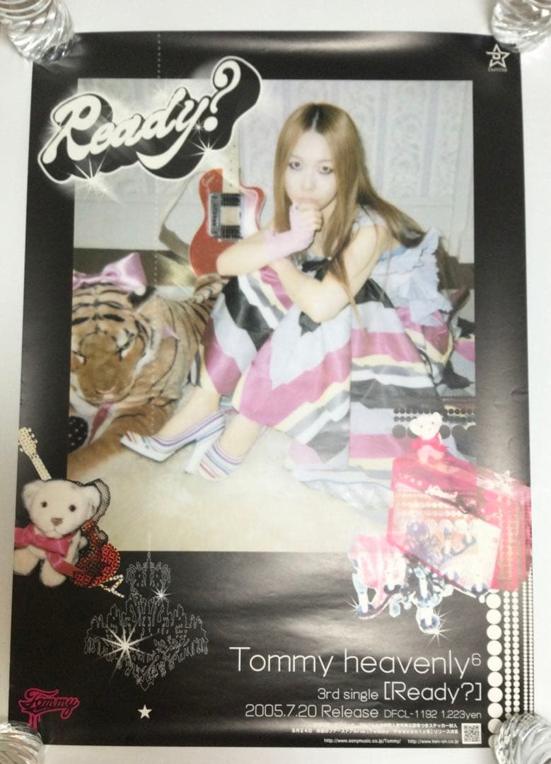 B2ポスター　Ready?　 heavenly6