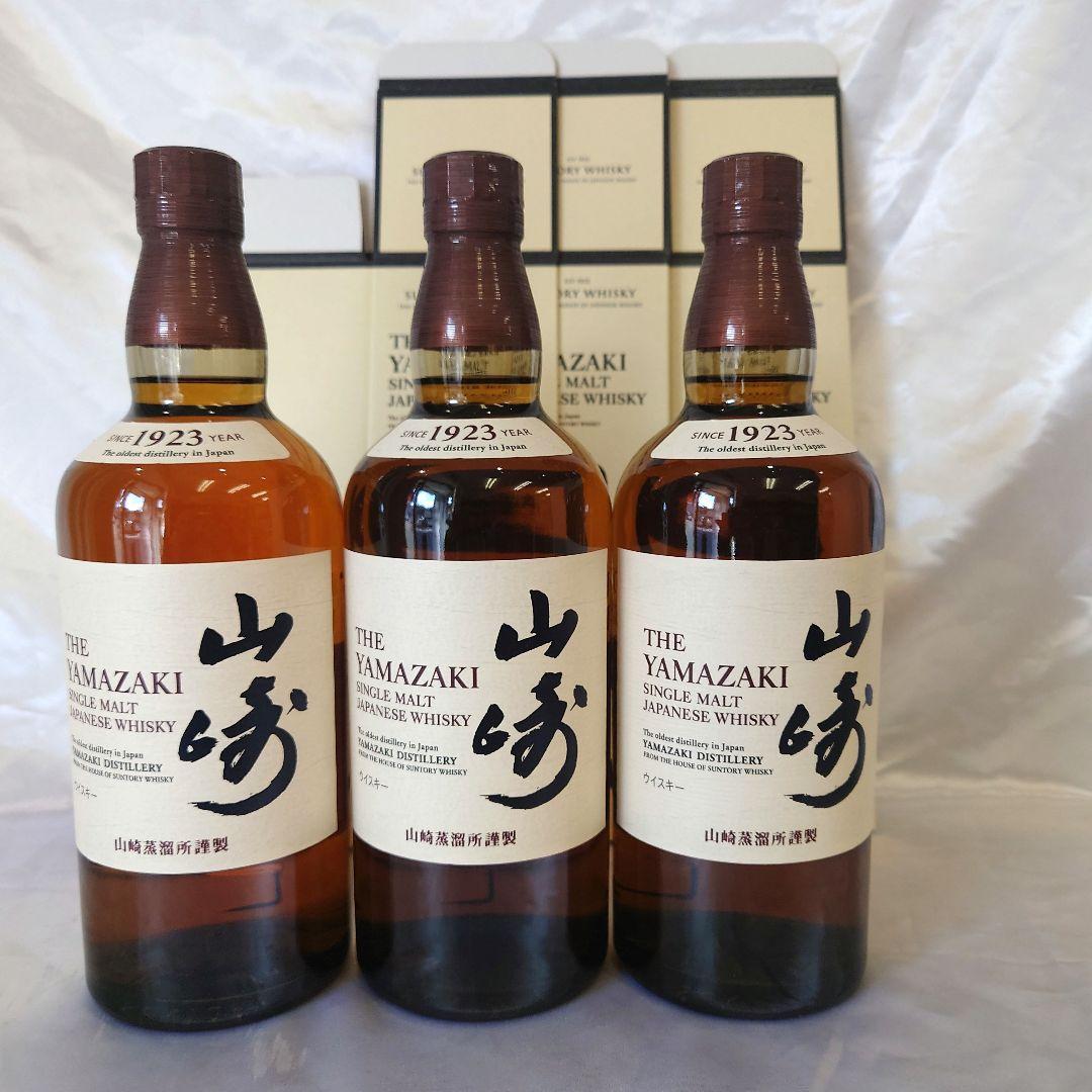 サントリー山崎ノンヴィンテージ3本