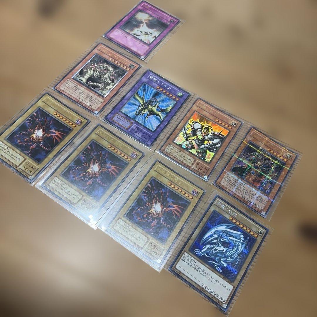 遊戯王　レアセット　9枚