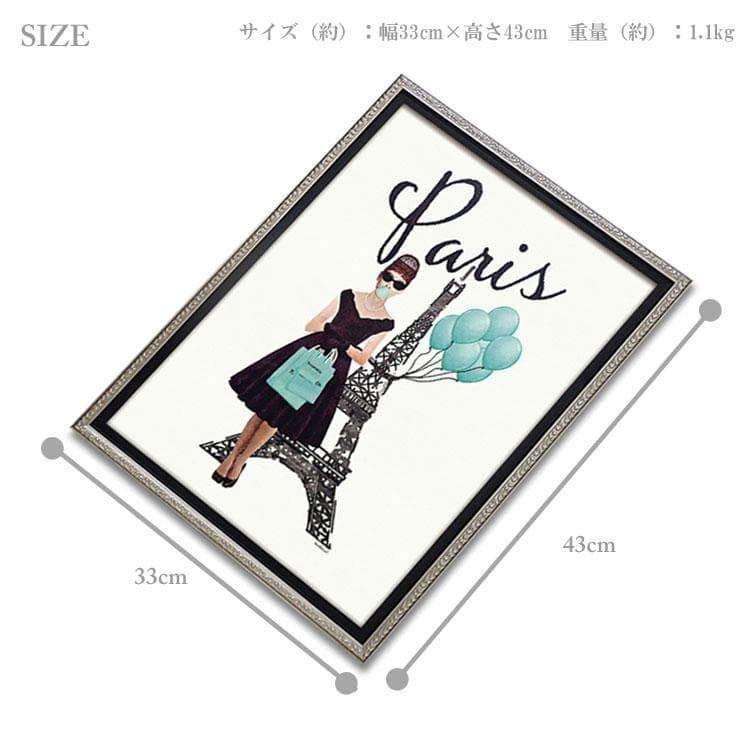 オマージュ キャンバス アート パリ スタイル ティファニー ブルー 絵画
