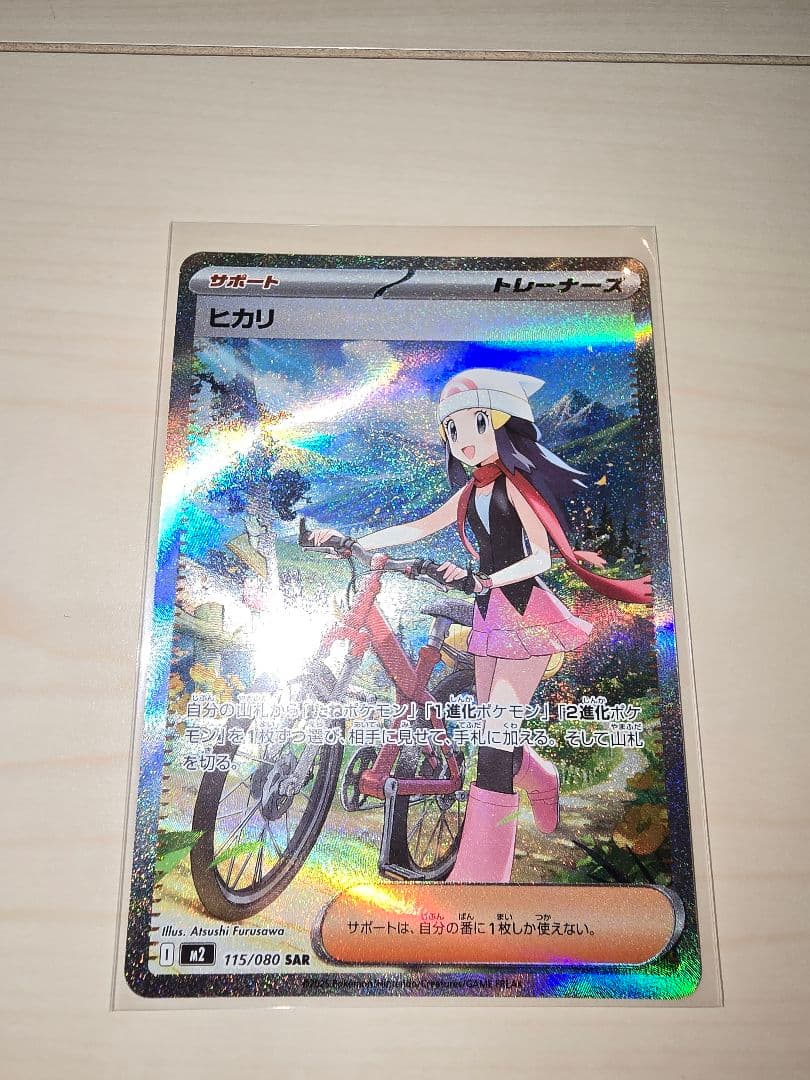 KSK様 リクエスト 3点 まとめ商品