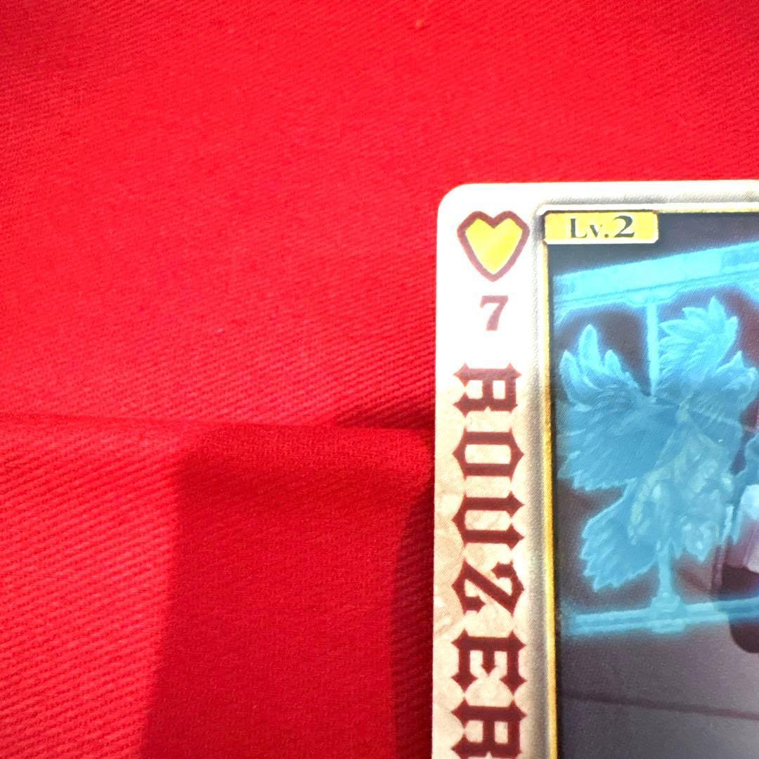 ラウズカード カリスラウザー 仮面ライダー剣 トレカ ハート7 JOKER 黒赤