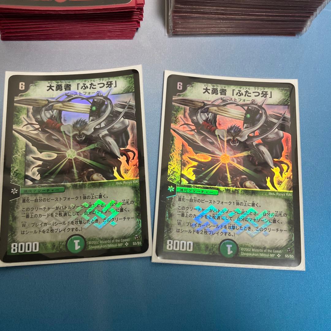 デュエマクラシック基本編デッキ　旧枠