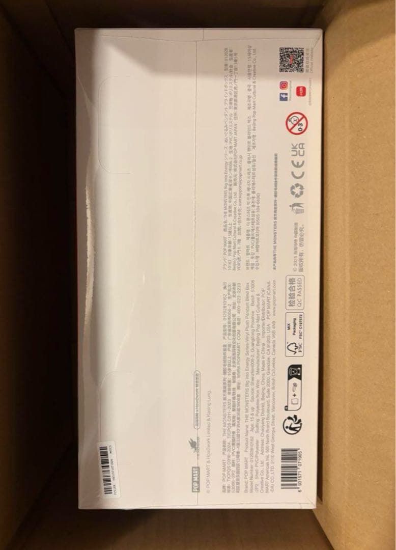 POP MART Big into Cherryy ぬいぐるみセット本体新品