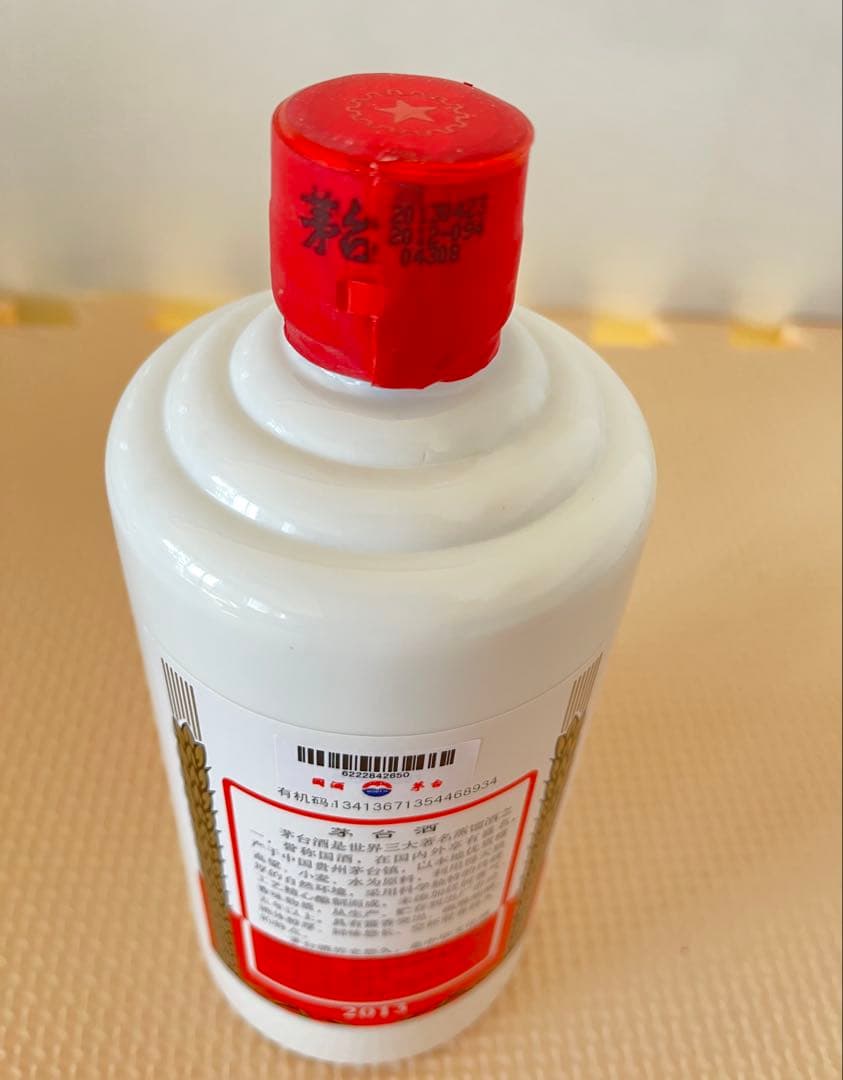 希少　貴州茅台酒 KWEICHOW MOUTAI 500ml（2013年）