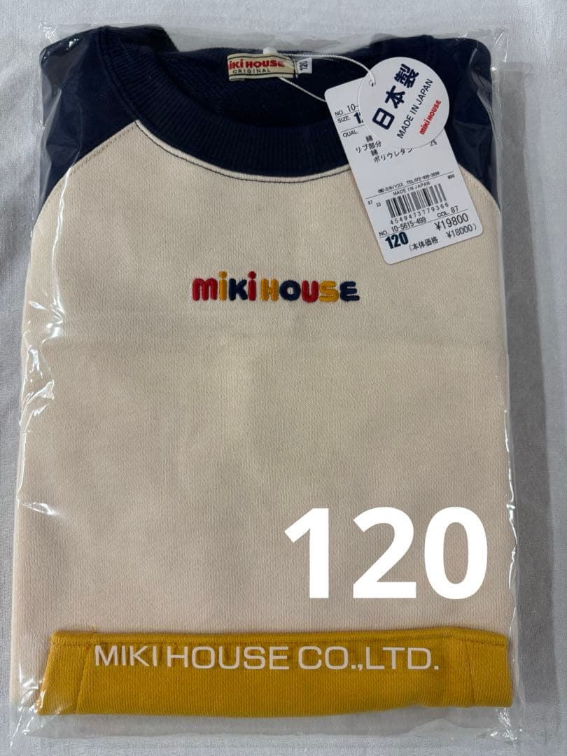 MIKI HOSE マルチカラートレーナー120