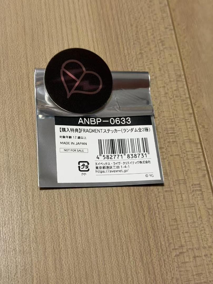 特典付き ブラックピンク BLACKPINK FRAGMENT スウェット L