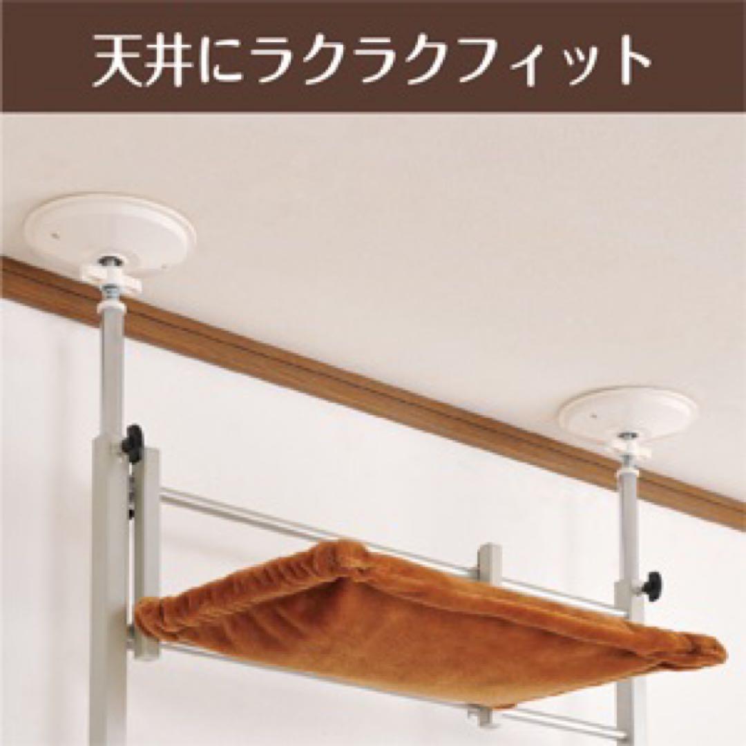 ボンビアルコン　突っ張り型キャットタワー ブラウン 高さ調整可能[大型送料込み]