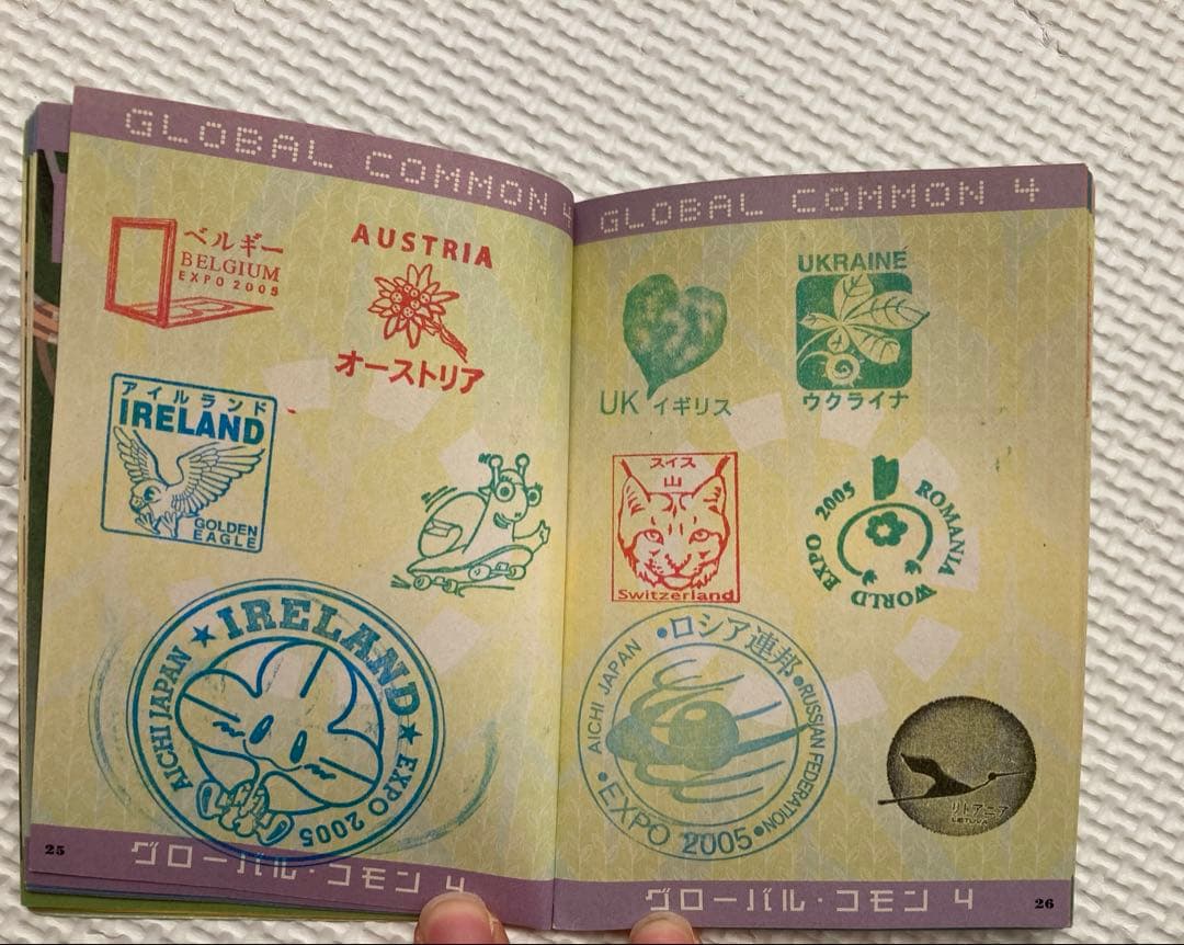 EXPO 2005 AICHI JAPAN 愛・地球博ワールドスタンプパスポート