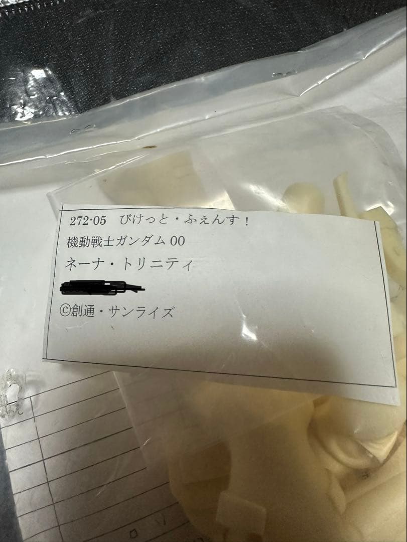 機動戦士ガンダム00 ネーナ•トリニティ　ガレージキット